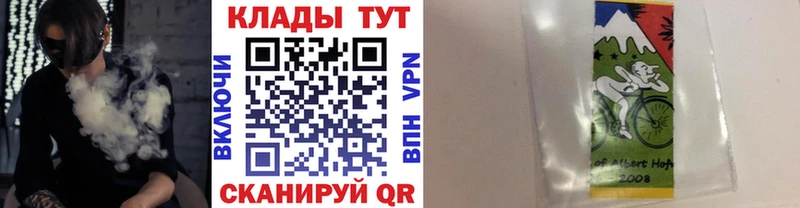 Виды наркоты Фокино Героин  Кокаин  ГАШ  А ПВП  Псилоцибиновые грибы  МЕФ  Каннабис 