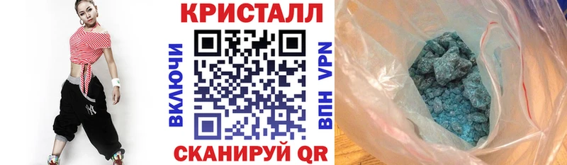 АМФЕТАМИН 97%  купить наркоту  KRAKEN зеркало  Фокино 