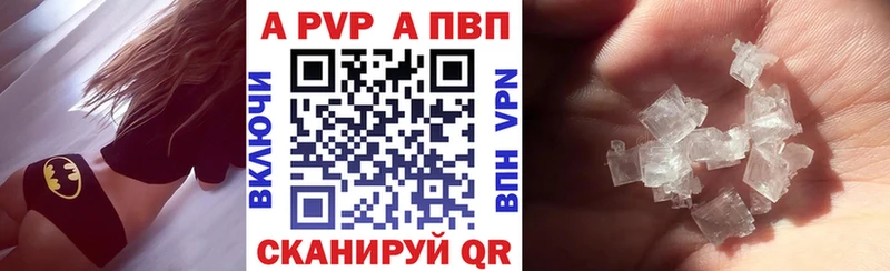 мега ONION  Фокино  Alfa_PVP Crystall 