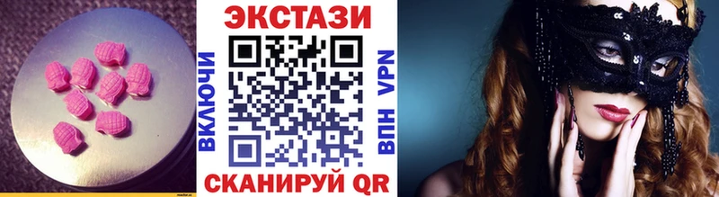 Экстази круглые Фокино