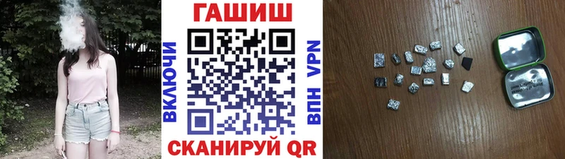 ГАШИШ убойный  Фокино 