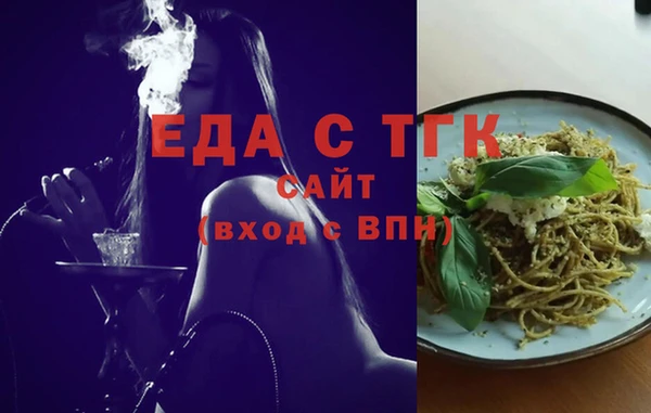 меф Козловка