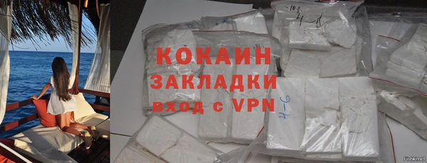стафф Костерёво