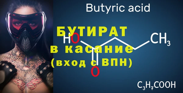 эйфоретик Кодинск