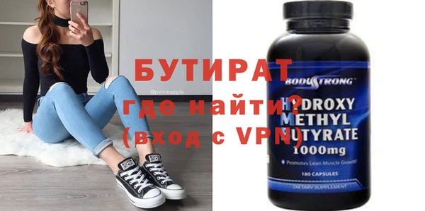 стаф Корсаков