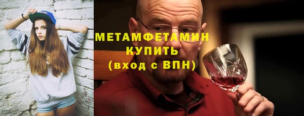 меф Козловка