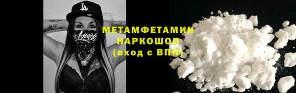 меф Козловка