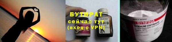 меф Козловка