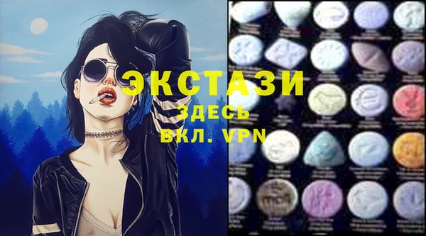 ECSTASY Коряжма