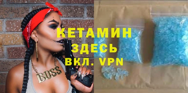 меф Козловка