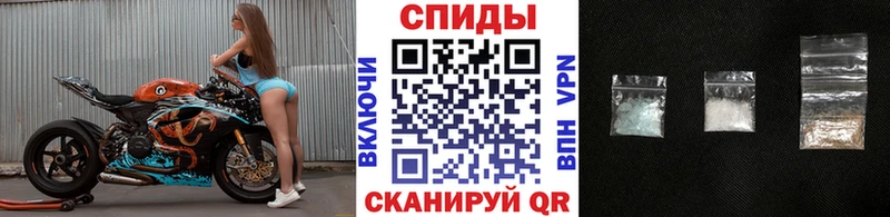 Метамфетамин Декстрометамфетамин 99.9%  Фокино 