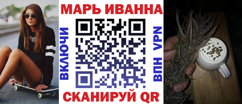 МАРИХУАНА Ganja  как найти закладки  Фокино 